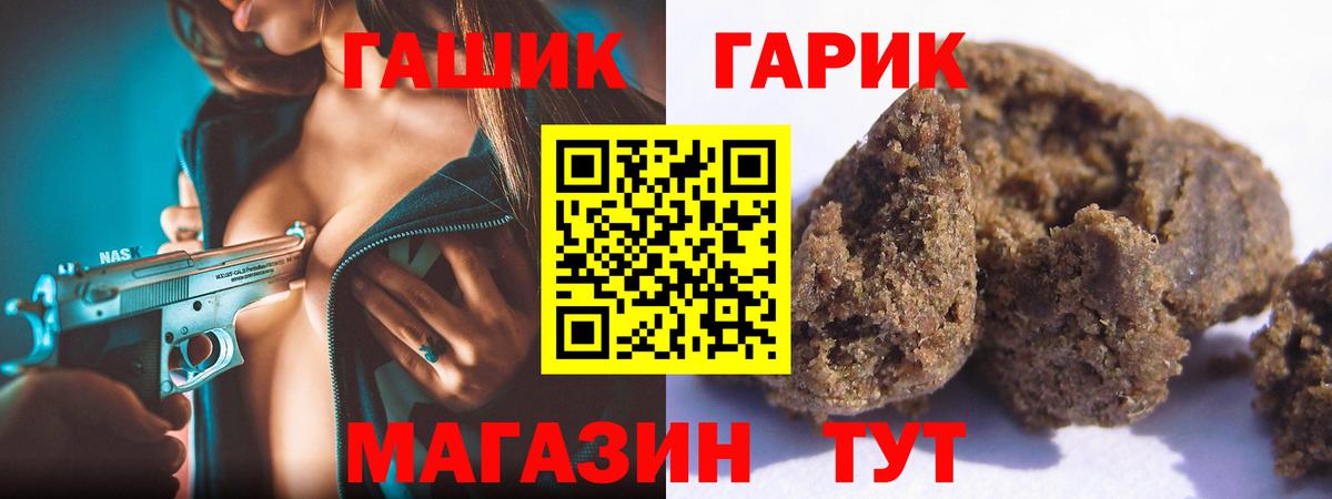 Гашиш Ice-O-Lator Камышин