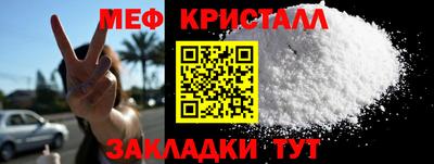 СК Кунгур