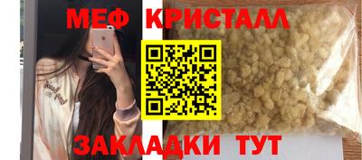 первитин Кумертау