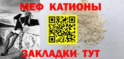СК Кунгур