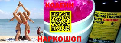 СК Кунгур