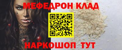 синтетический гашиш Кулебаки
