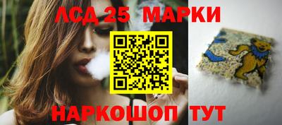 синтетический гашиш Кулебаки