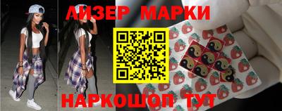 синтетический гашиш Кулебаки