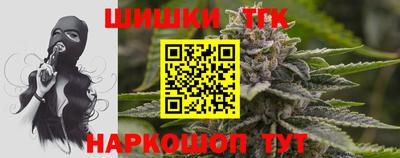 синтетический гашиш Кулебаки