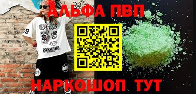 синтетический гашиш Кулебаки