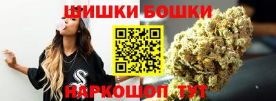 синтетический гашиш Кулебаки