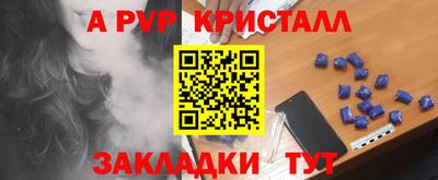 первитин Кумертау