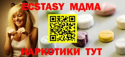 синтетический гашиш Кулебаки