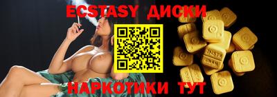 СК Кунгур