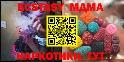 первитин Кумертау