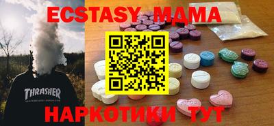 СК Кунгур
