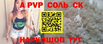 синтетический гашиш Кулебаки