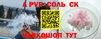 СК Кунгур