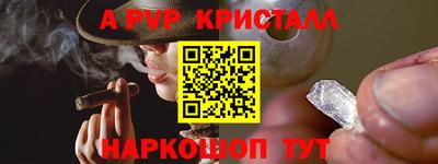 первитин Кумертау