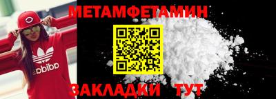 синтетический гашиш Кулебаки