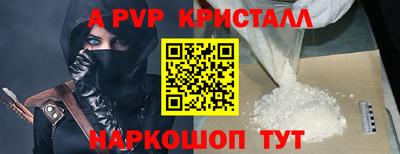 СК Кунгур