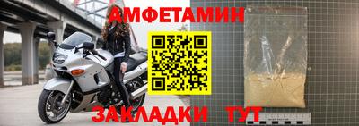 синтетический гашиш Кулебаки
