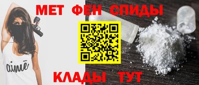первитин Кумертау