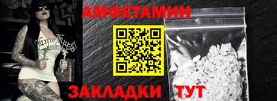 синтетический гашиш Кулебаки