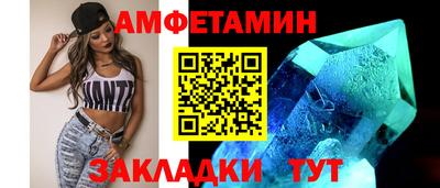первитин Кумертау