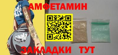 первитин Кумертау