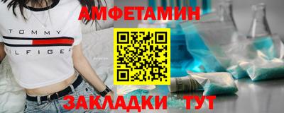СК Кунгур