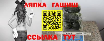синтетический гашиш Кулебаки