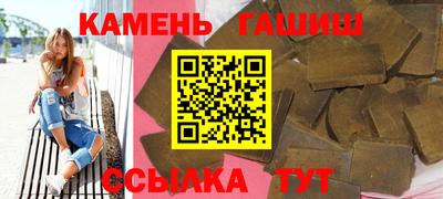 синтетический гашиш Кулебаки