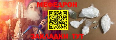 первитин Кумертау