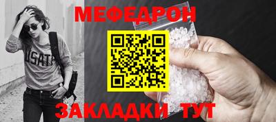 синтетический гашиш Кулебаки