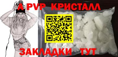 синтетический гашиш Кулебаки