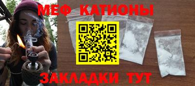 СК Кунгур