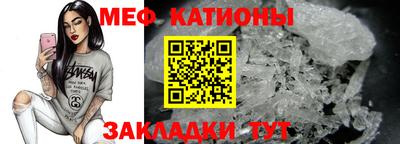 СК Кунгур