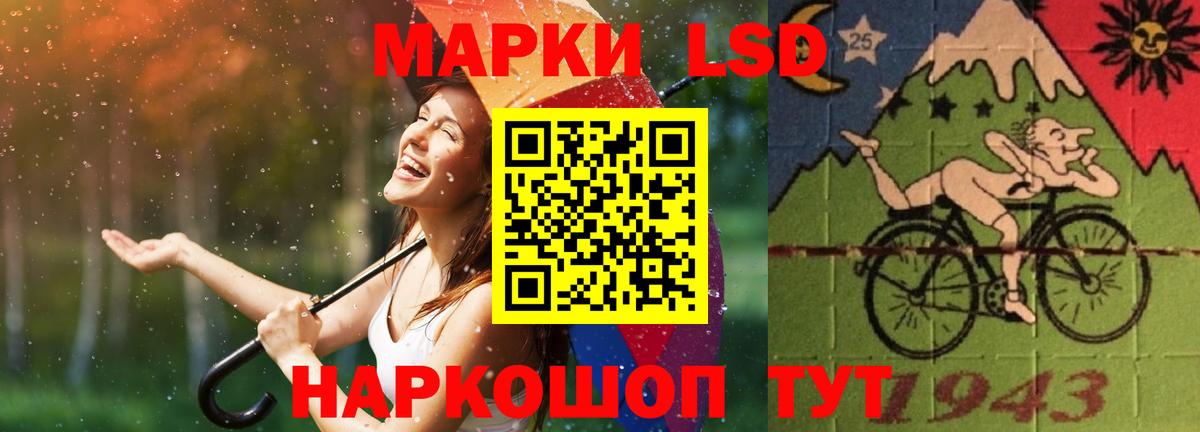 ЛСД экстази кислота Камышин