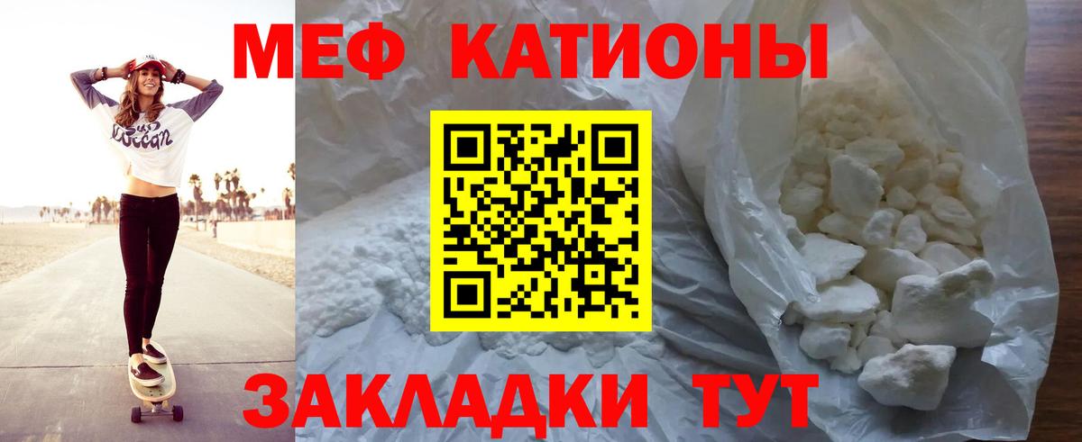 Бошки Шишки  APVP СОЛЬ   Cocaine  МЕФ кристаллы  Камышин  ГАШИШ  Вход с VPN 