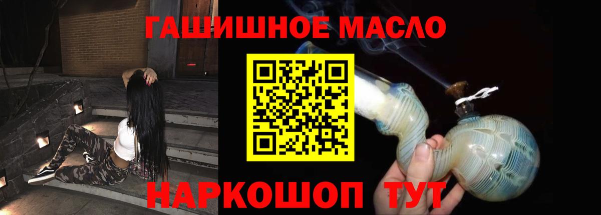 ТГК вейп с тгк  Вход с VPN  Камышин 