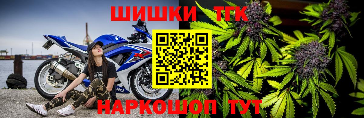 МАРИХУАНА тримм Камышин
