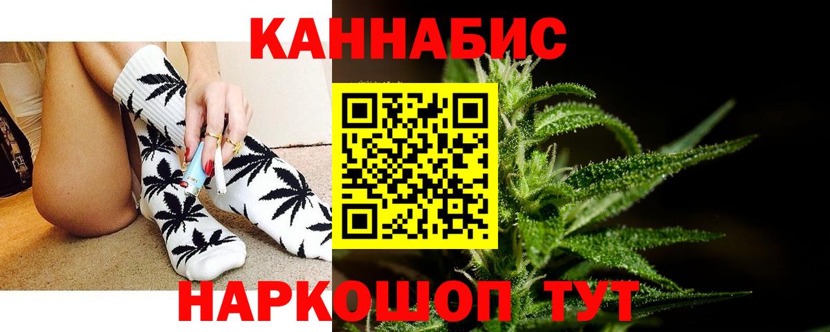 Конопля MAZAR  Вход с VPN  Конопля AK-47  Камышин  МАРИХУАНА тримм 